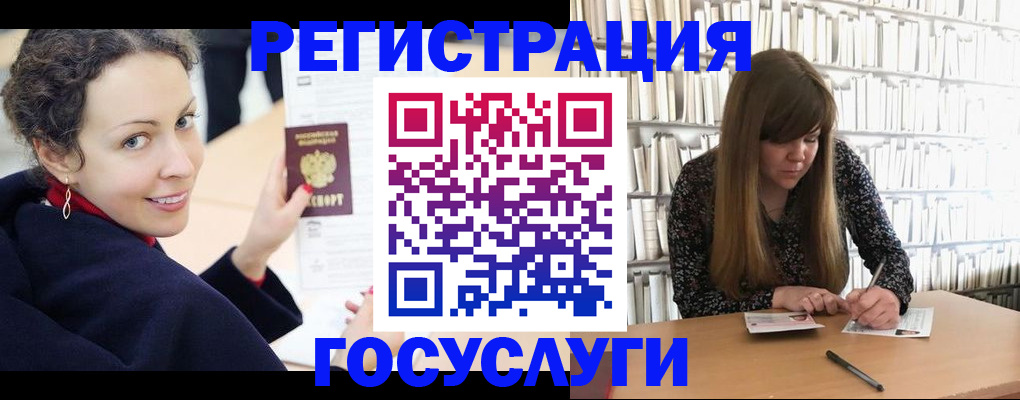 временная регистрация поиск в Нефтекумске